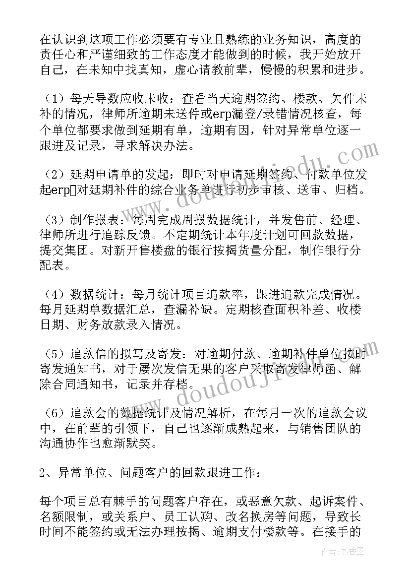 幼儿园半日活动计划表大班下午 幼儿园周日活动计划表(汇总5篇)