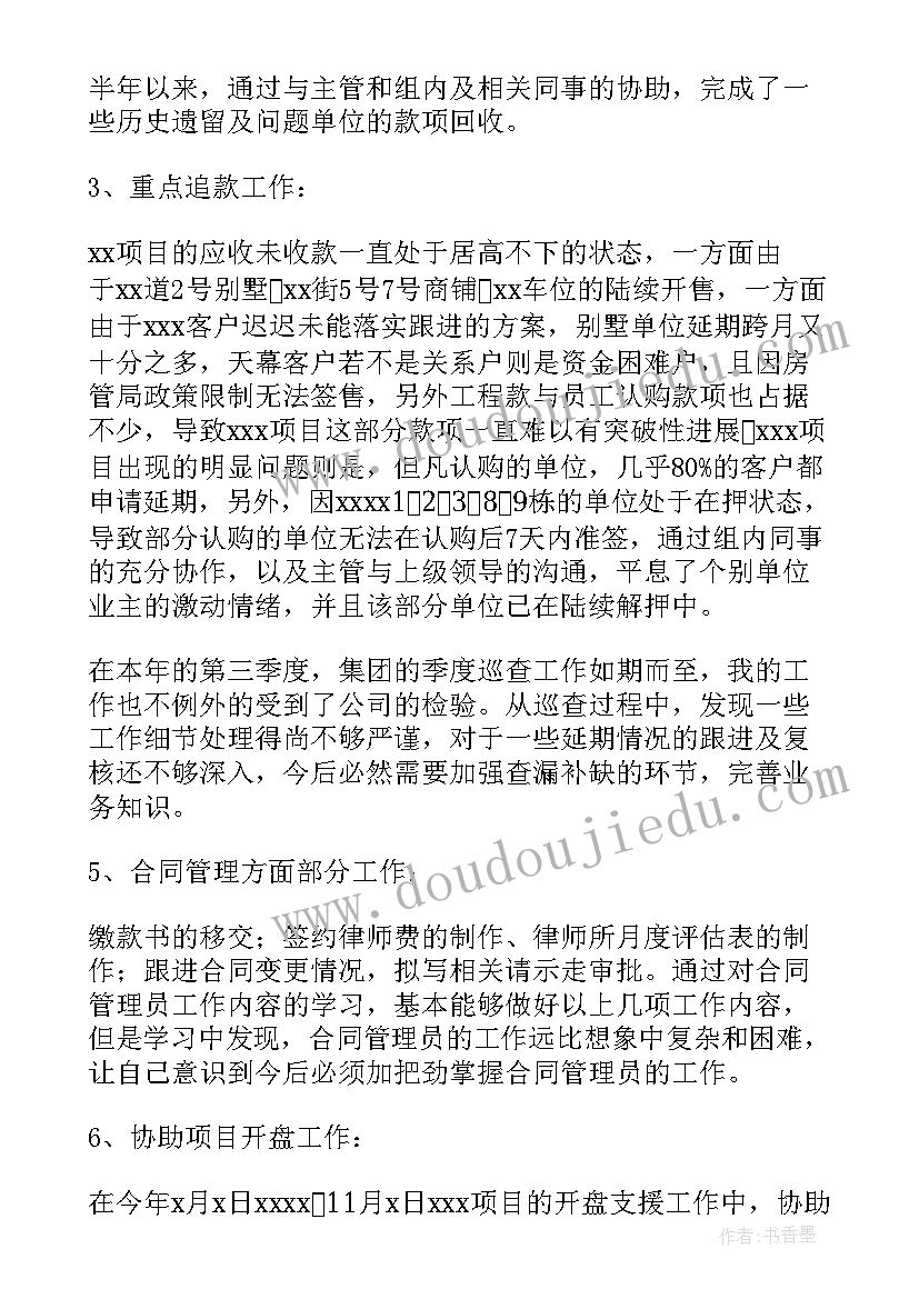 幼儿园半日活动计划表大班下午 幼儿园周日活动计划表(汇总5篇)