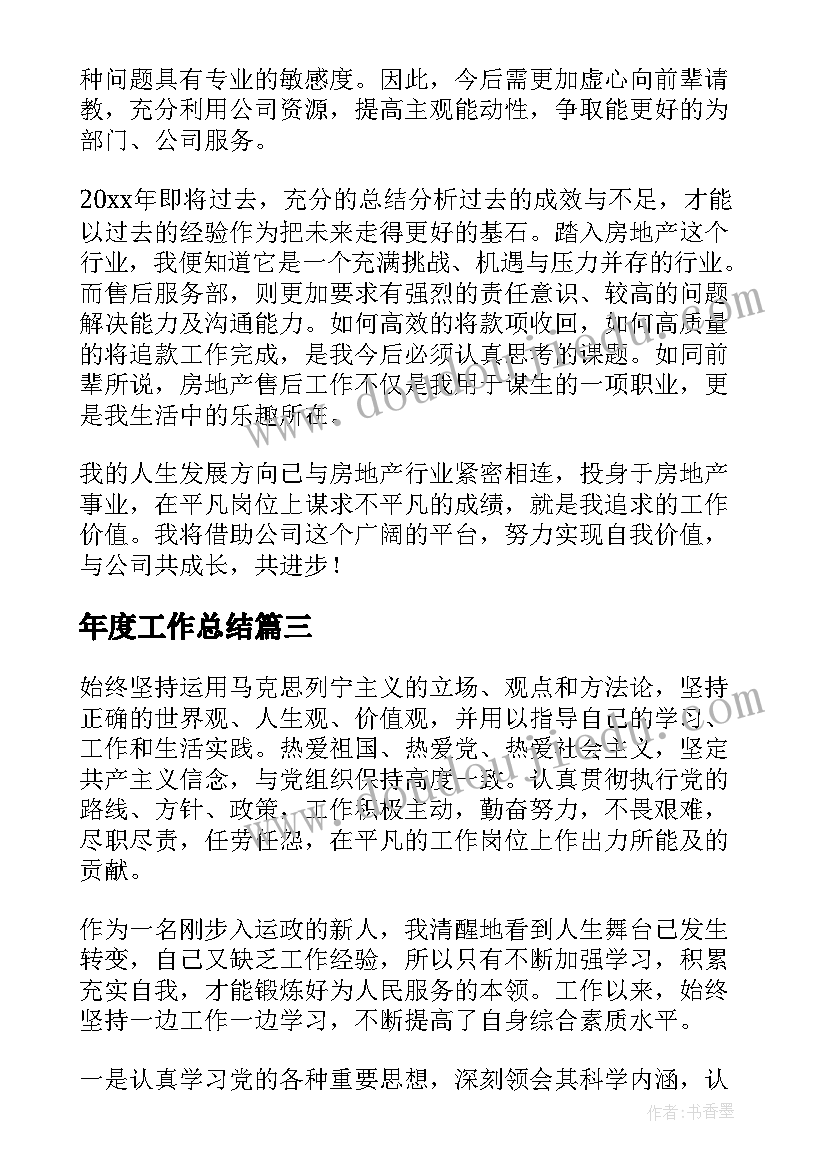 幼儿园半日活动计划表大班下午 幼儿园周日活动计划表(汇总5篇)