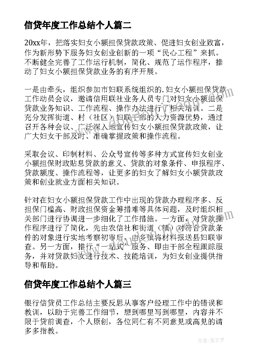 幼儿园音乐教案郊游教学反思 大班音乐下学期教案及教学反思郊游(优秀10篇)