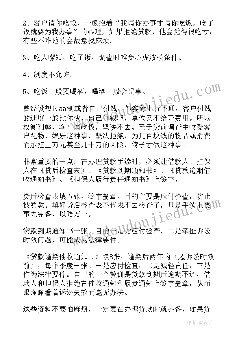 幼儿园音乐教案郊游教学反思 大班音乐下学期教案及教学反思郊游(优秀10篇)