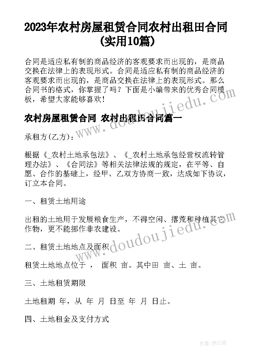 公路局安全生产工作述职报告(大全7篇)