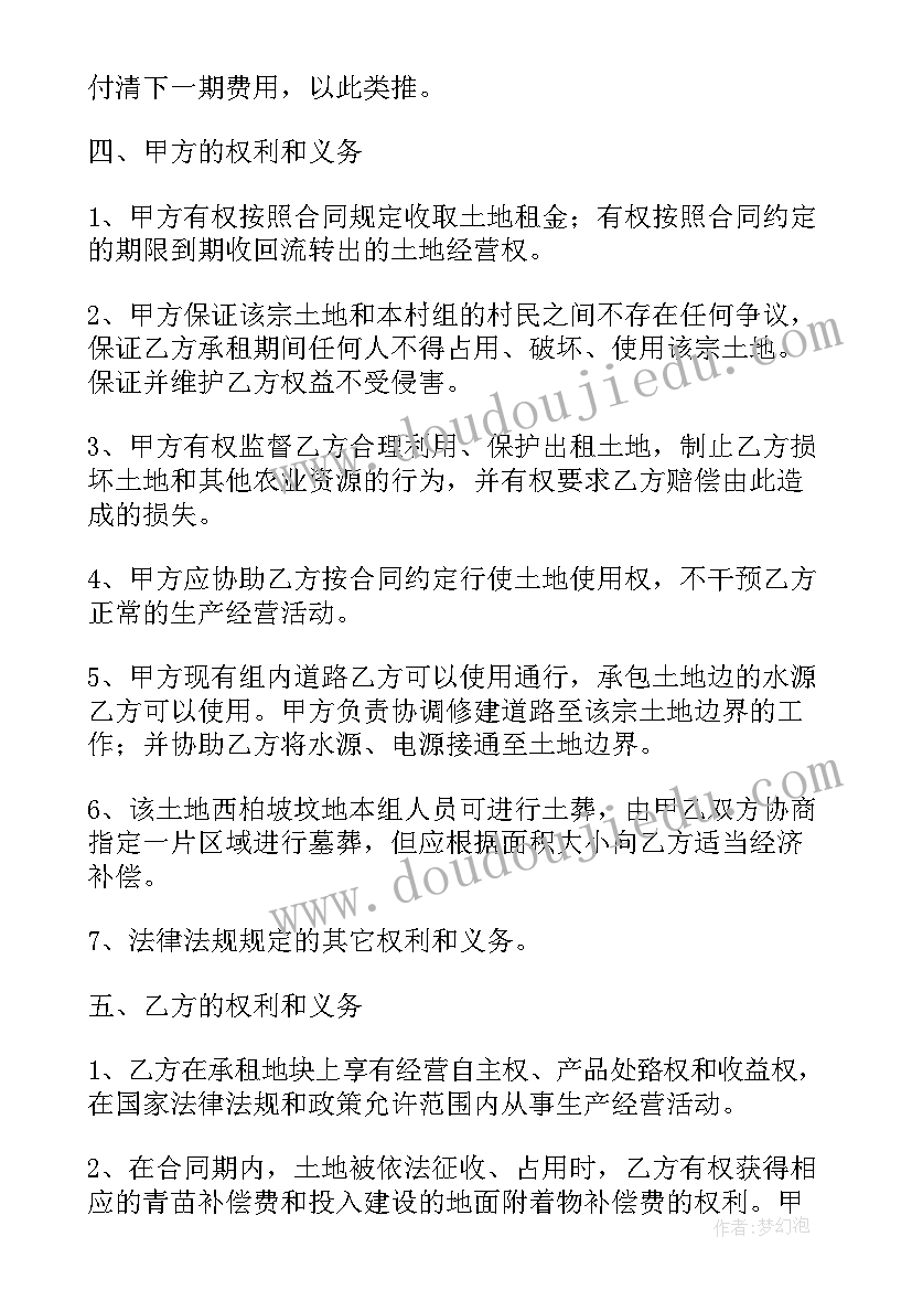 公路局安全生产工作述职报告(大全7篇)