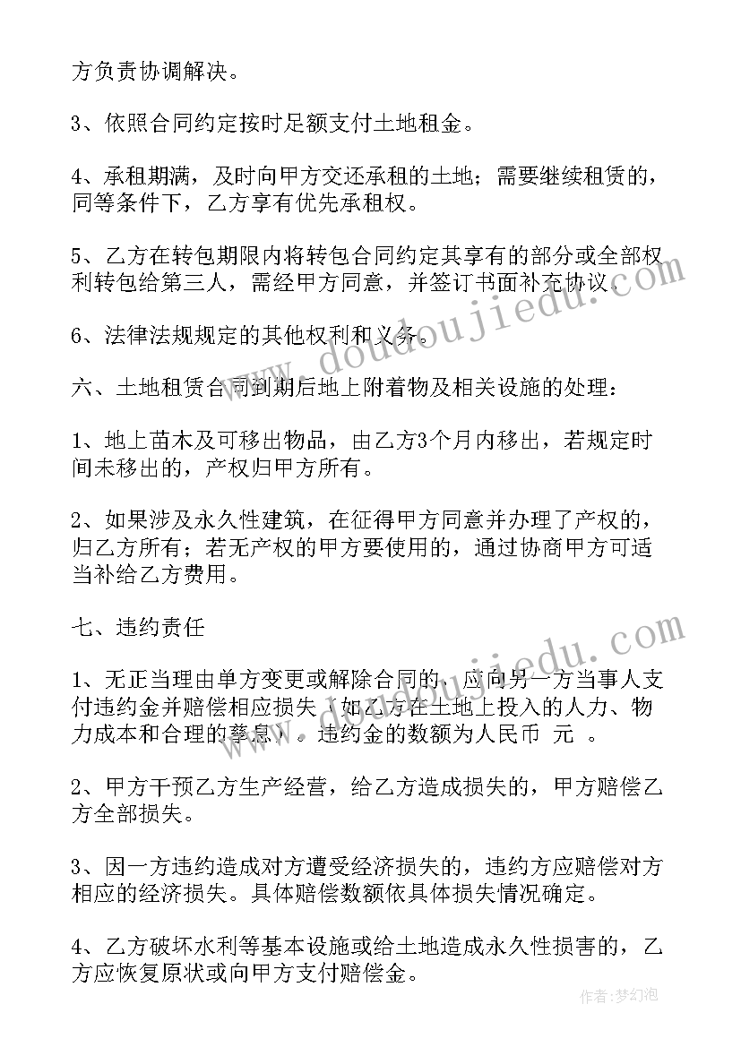 公路局安全生产工作述职报告(大全7篇)