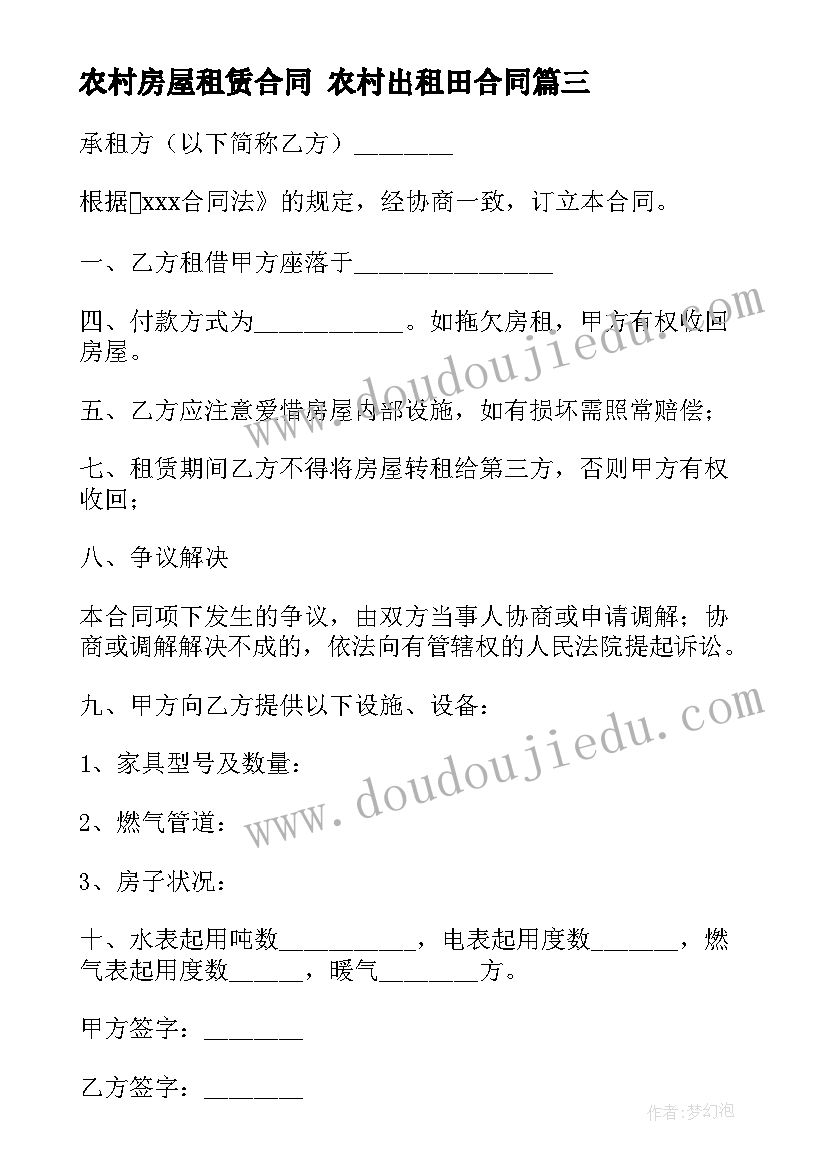 公路局安全生产工作述职报告(大全7篇)