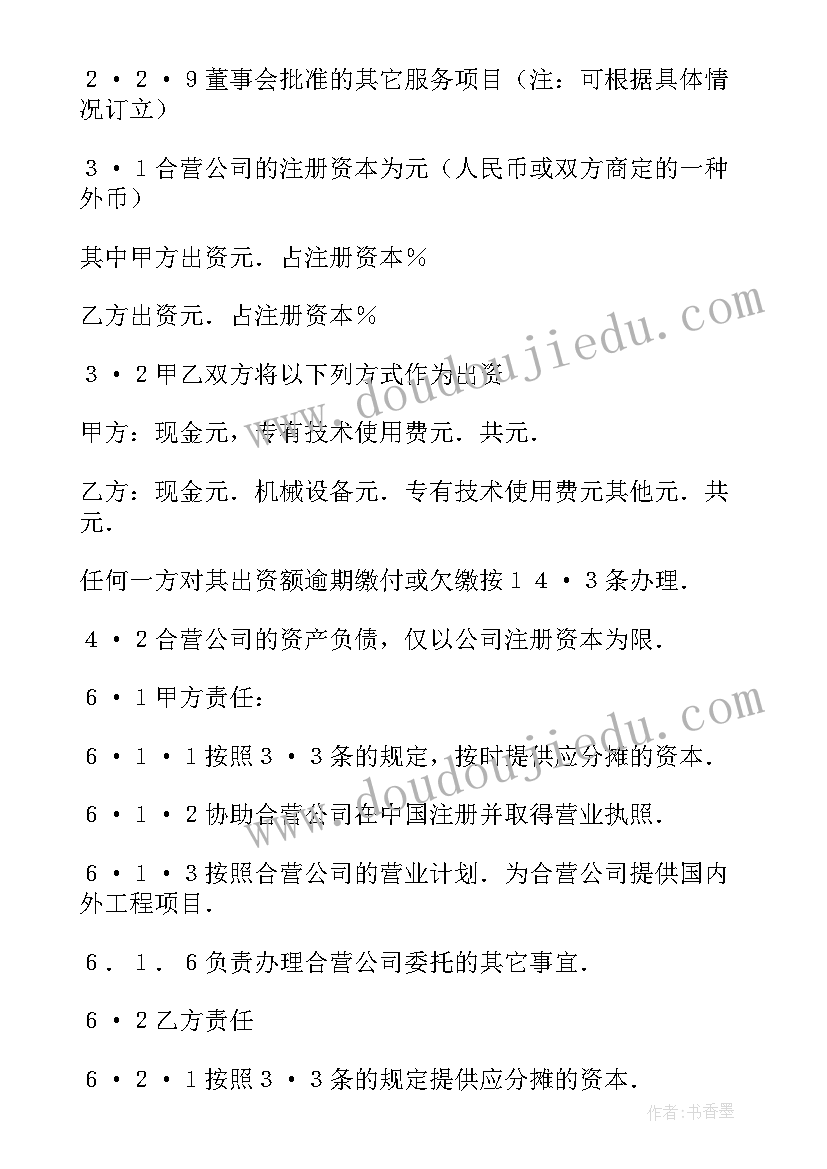 最新英语丘瑞斯活动方案 英语活动方案(精选5篇)