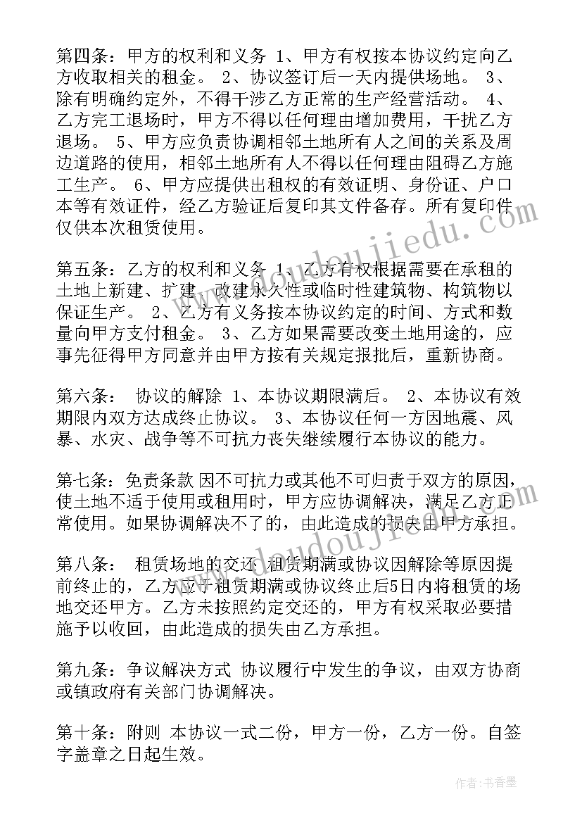 最新英语丘瑞斯活动方案 英语活动方案(精选5篇)