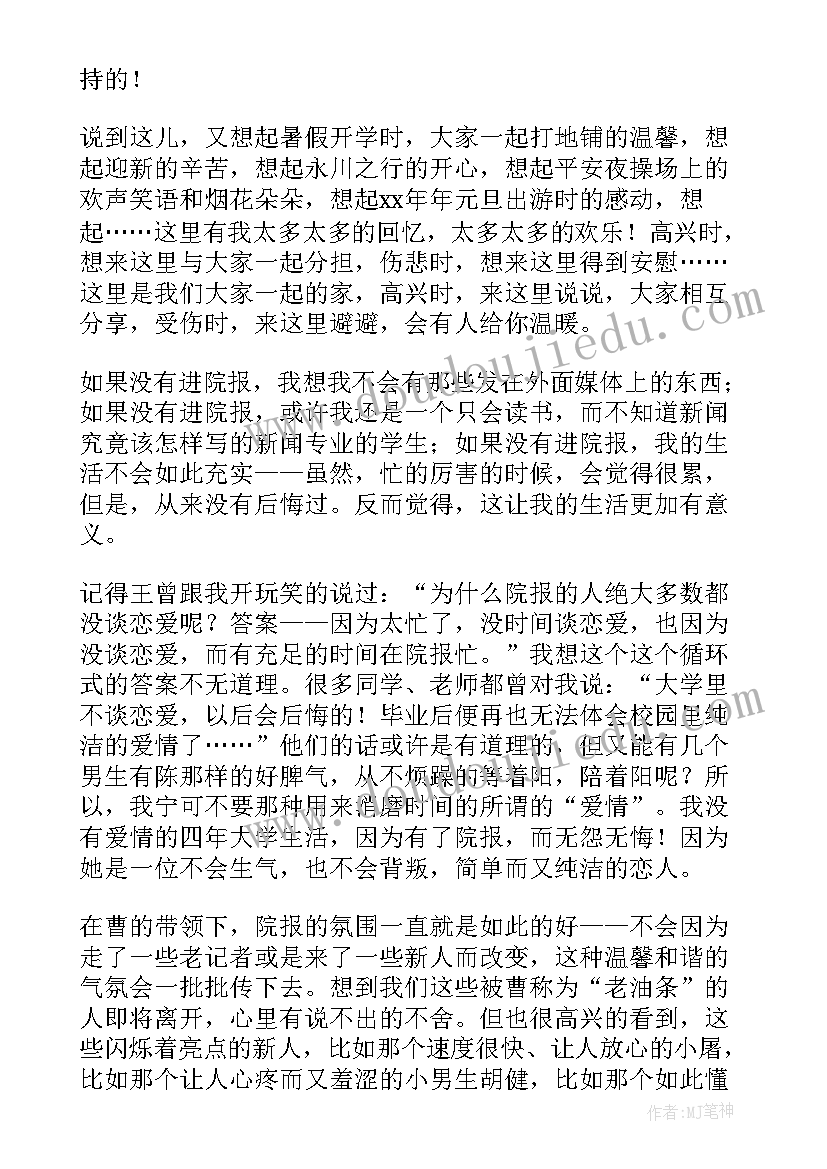 2023年报告审核年终工作总结 报关员个人工作总结(汇总9篇)