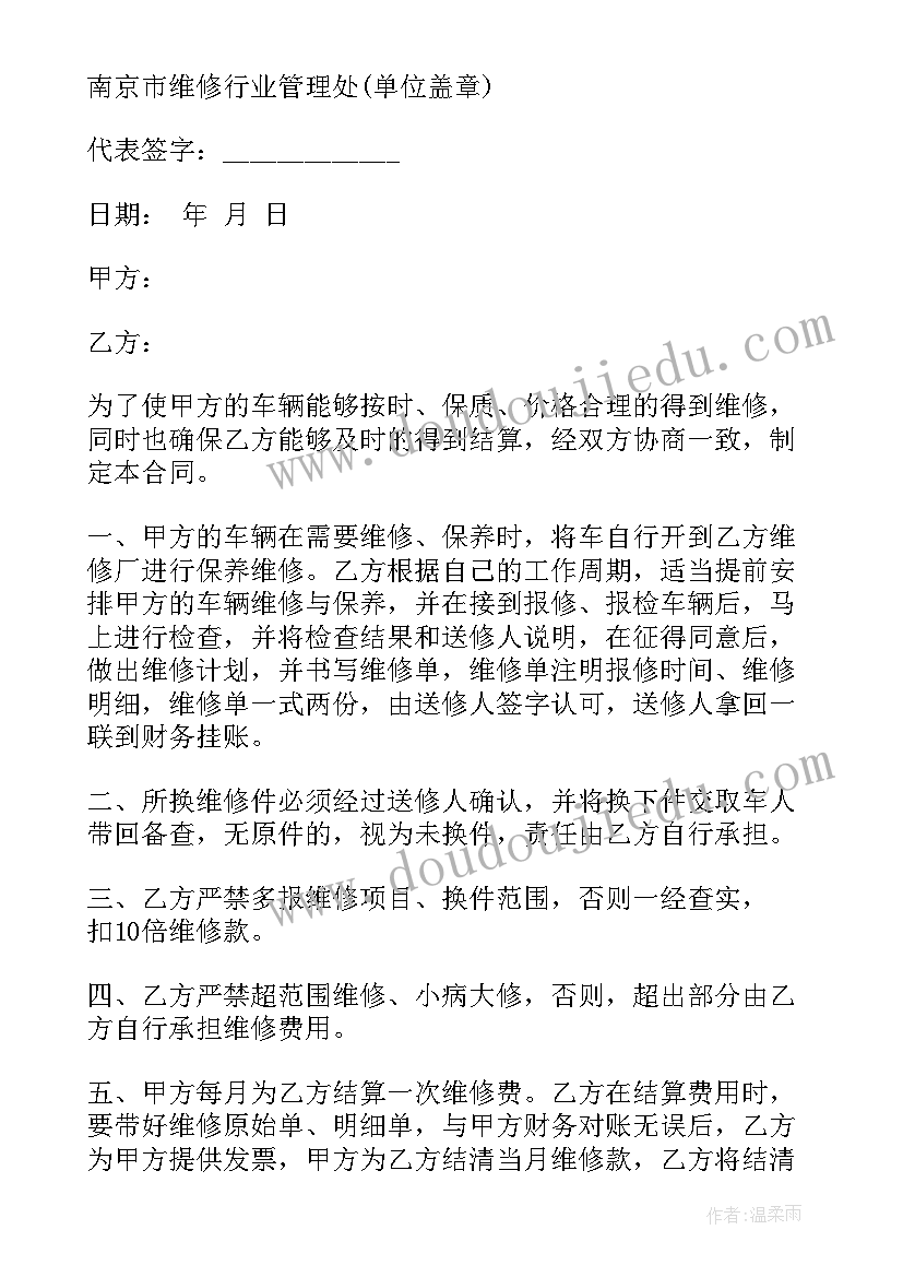 最新退摄影协会申请书 摄影协会成立申请书(优质5篇)