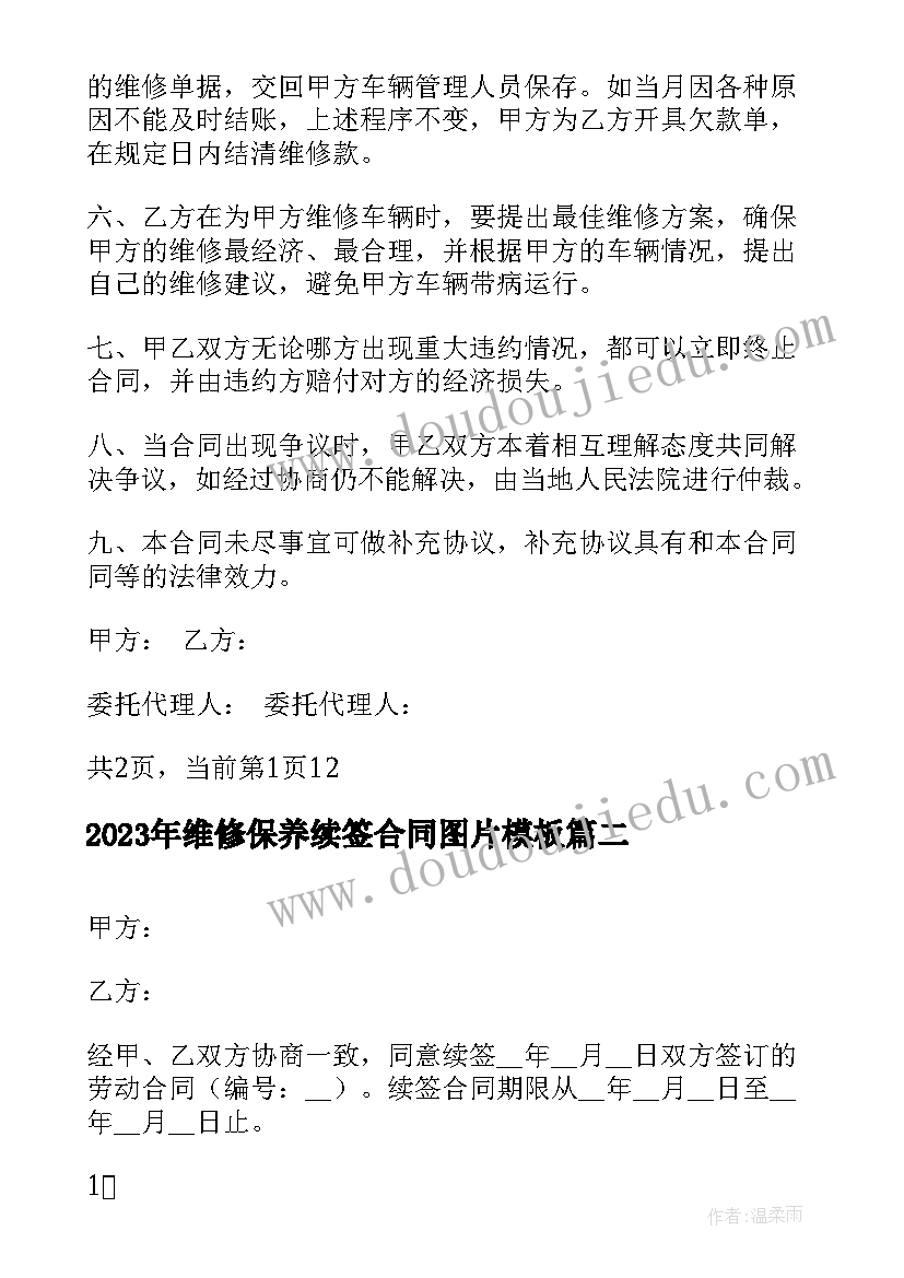 最新退摄影协会申请书 摄影协会成立申请书(优质5篇)