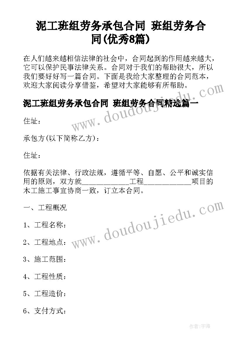 一年级数学七巧板活动方案(通用5篇)