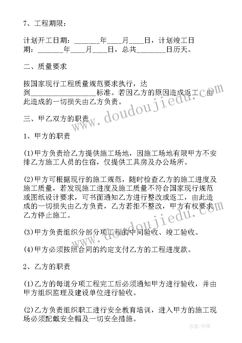 一年级数学七巧板活动方案(通用5篇)