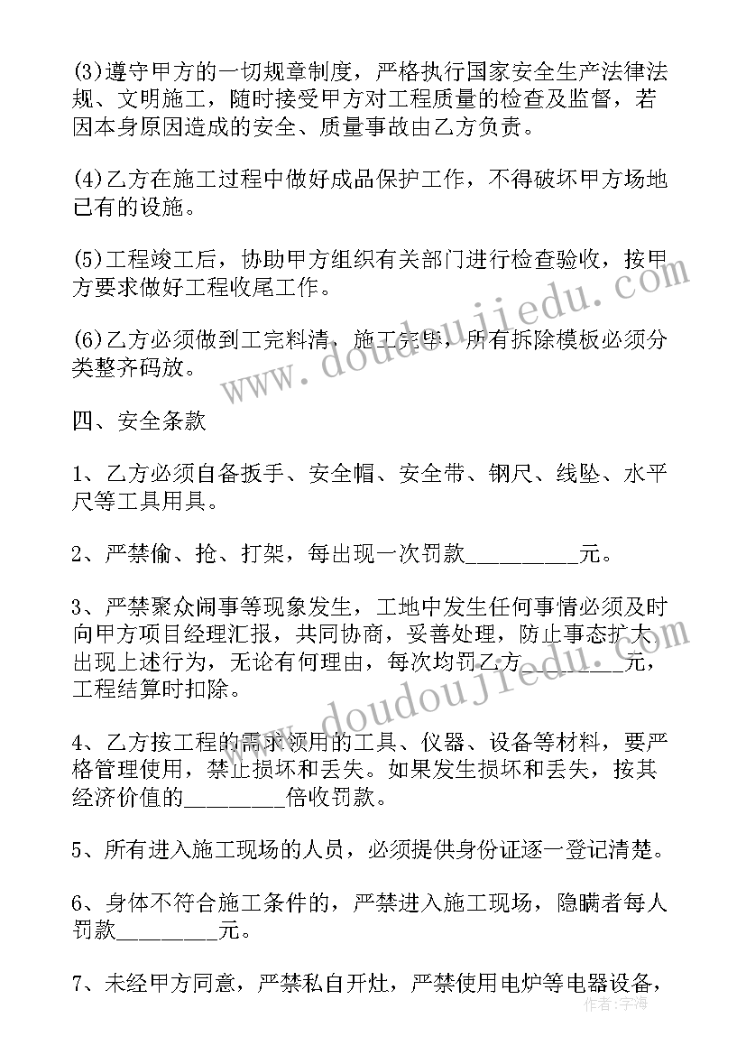 一年级数学七巧板活动方案(通用5篇)