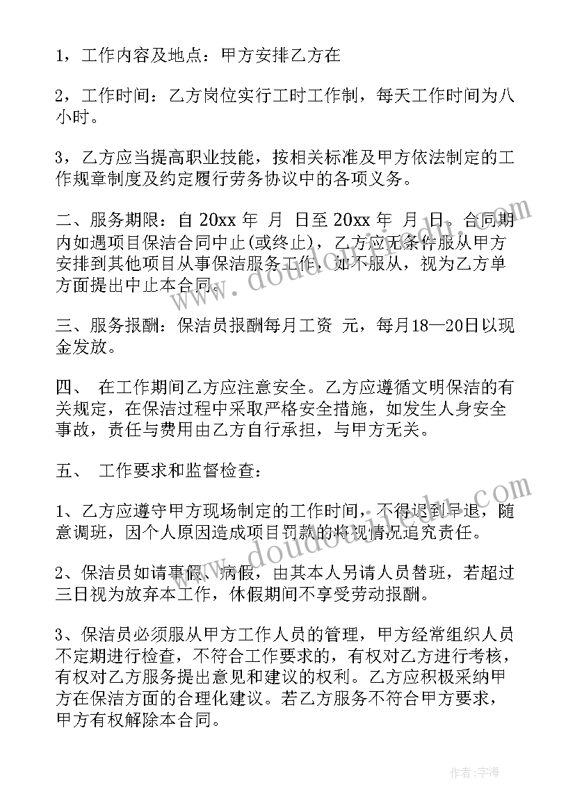 一年级数学七巧板活动方案(通用5篇)