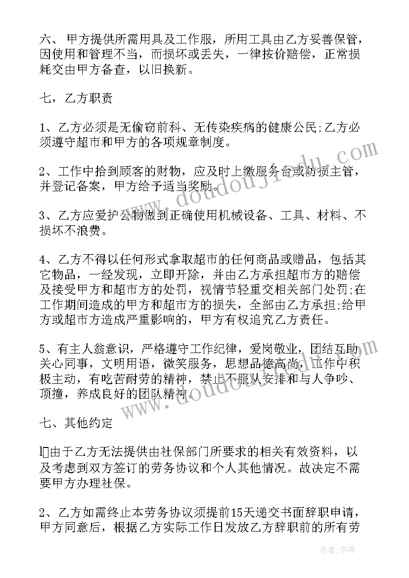 一年级数学七巧板活动方案(通用5篇)