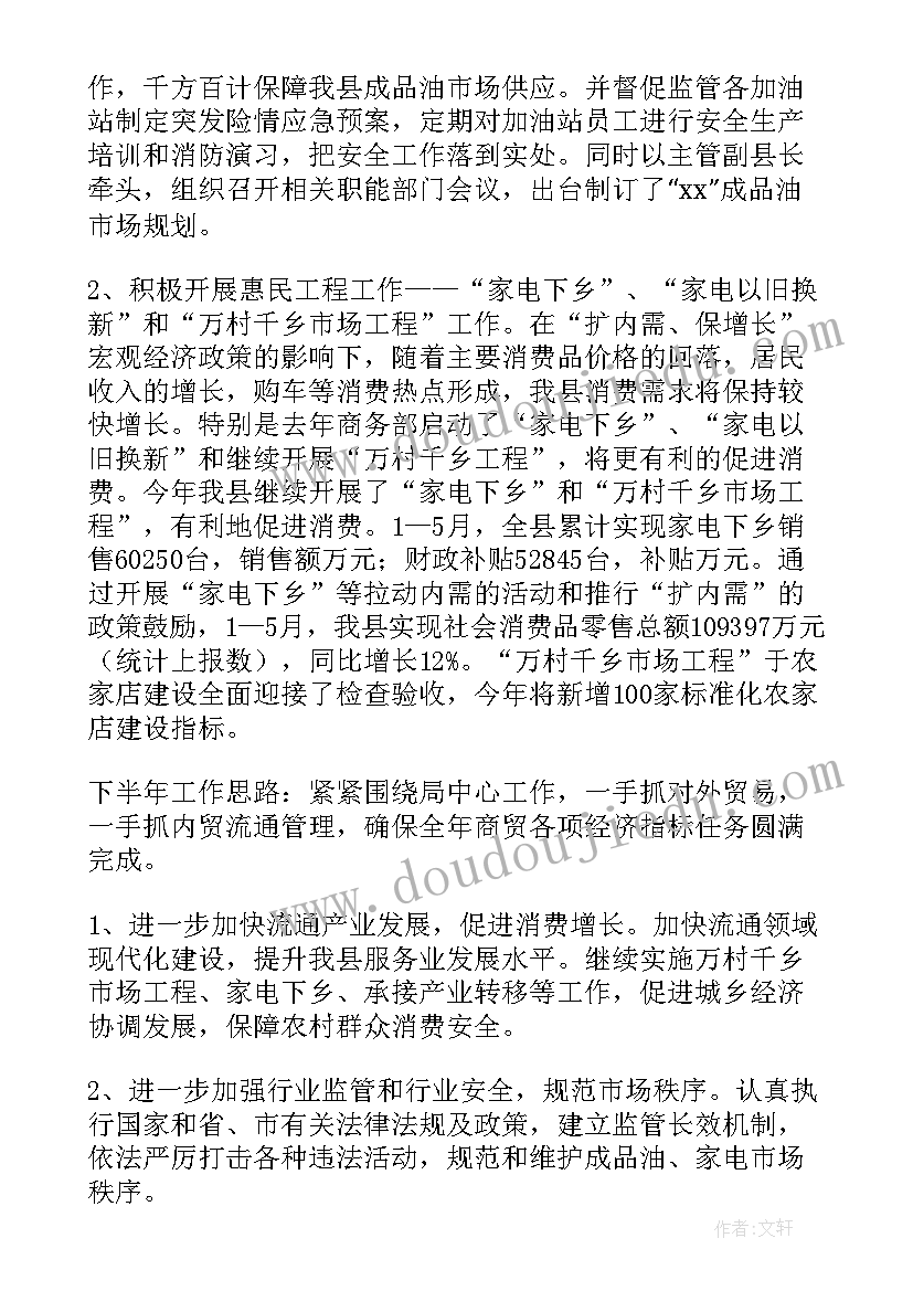 2023年加油站维修费用管理 加油站工程维护合同(模板5篇)