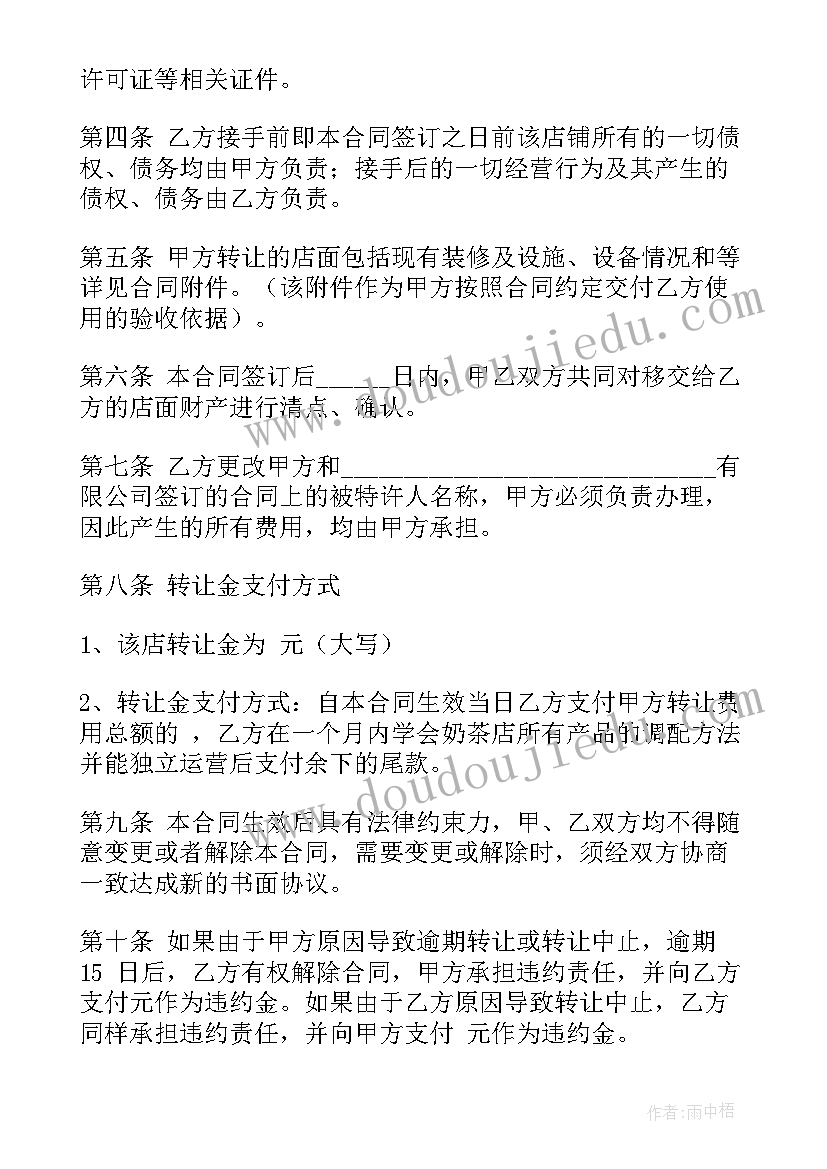 小班区域活动音乐教案(优质10篇)