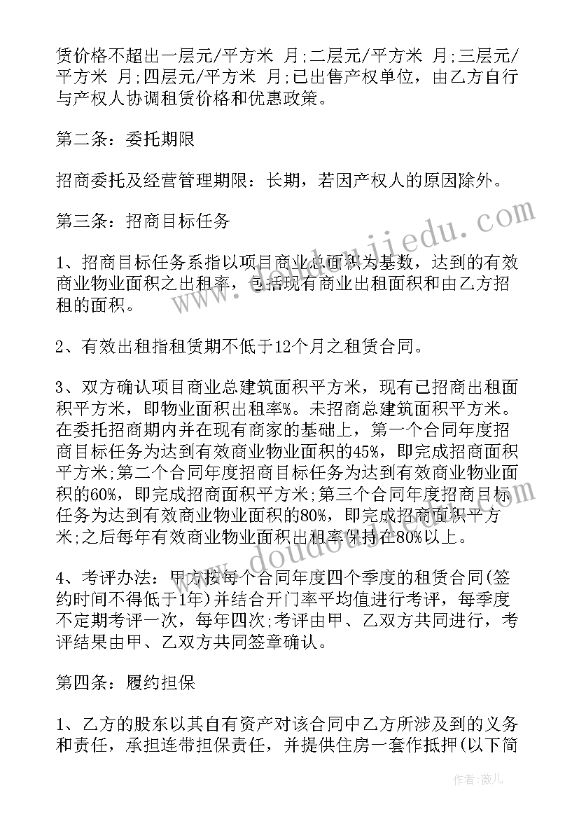 小产权房签协议 小产权房屋转让协议书(精选5篇)