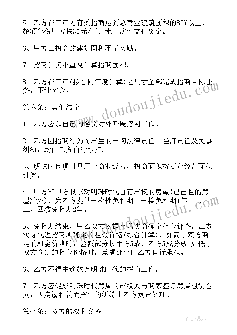 小产权房签协议 小产权房屋转让协议书(精选5篇)