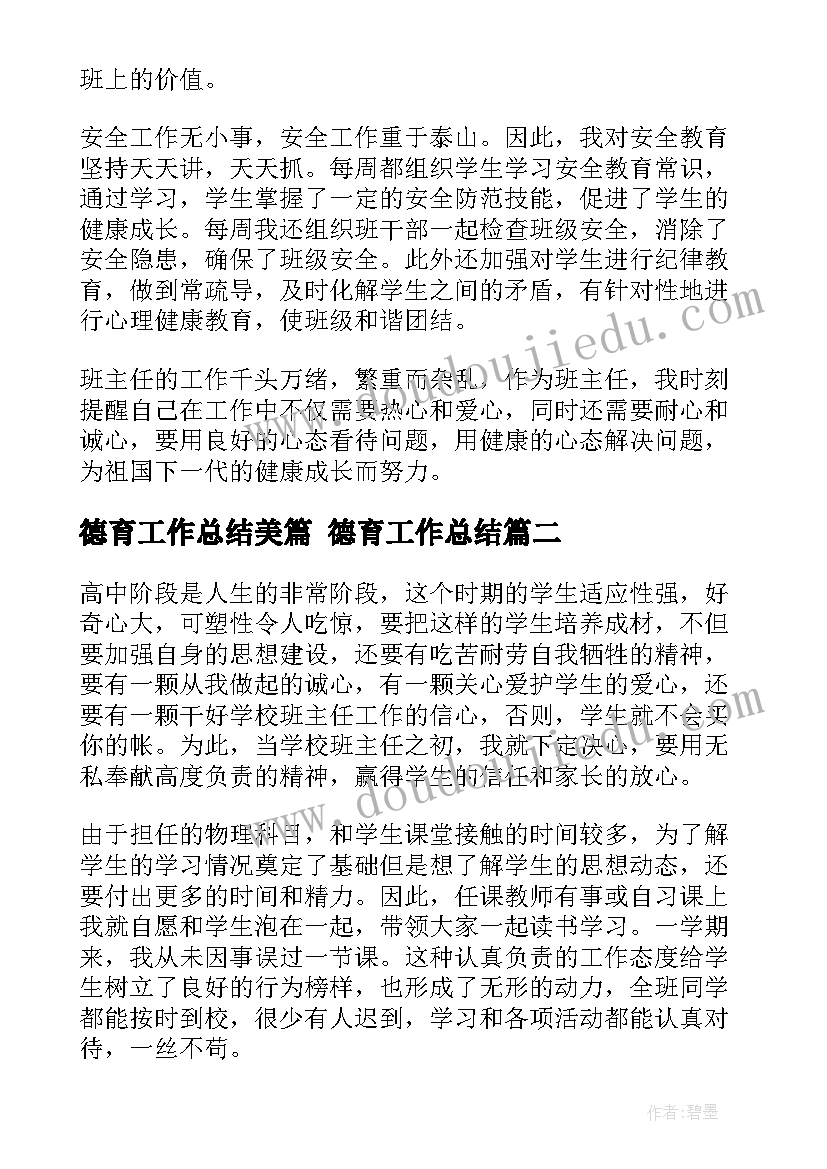 最新社区端午节儿童活动 幼儿园端午节活动方案(模板6篇)