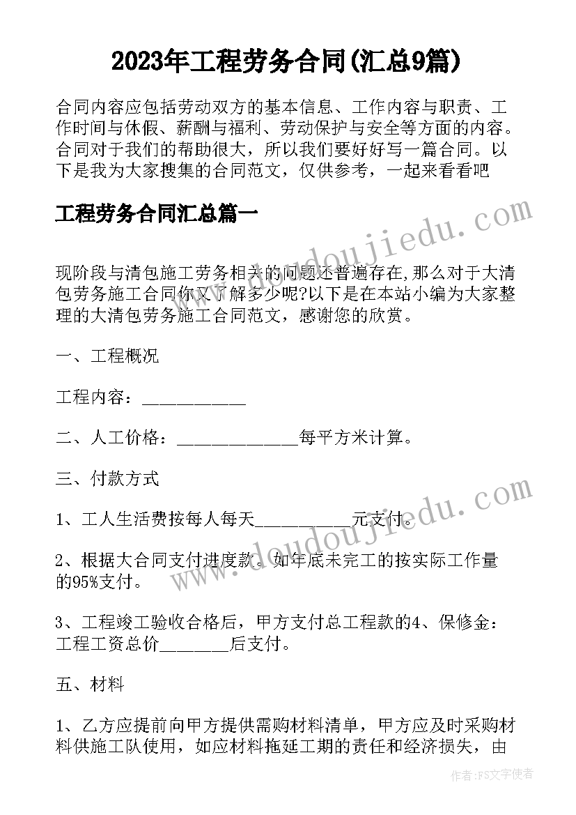 美术课男生女生教学反思 人美版小学美术六年级笔的世界的教学反思(实用5篇)