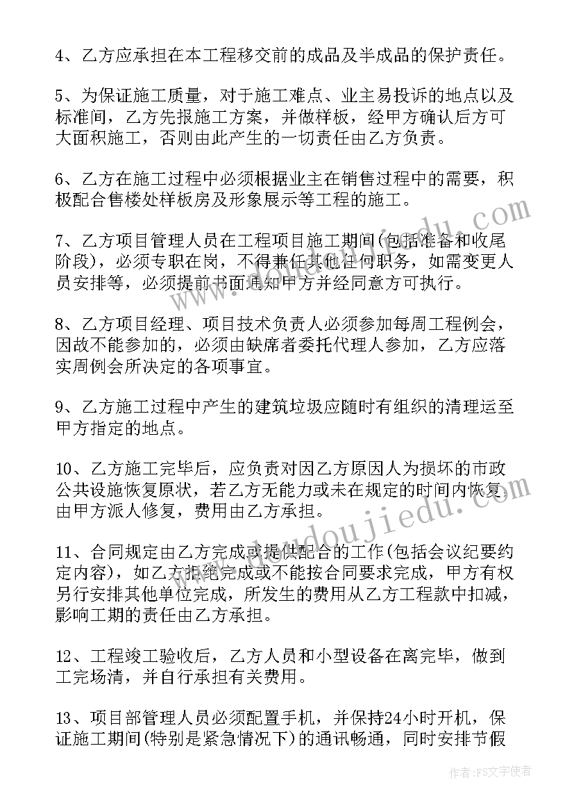 美术课男生女生教学反思 人美版小学美术六年级笔的世界的教学反思(实用5篇)