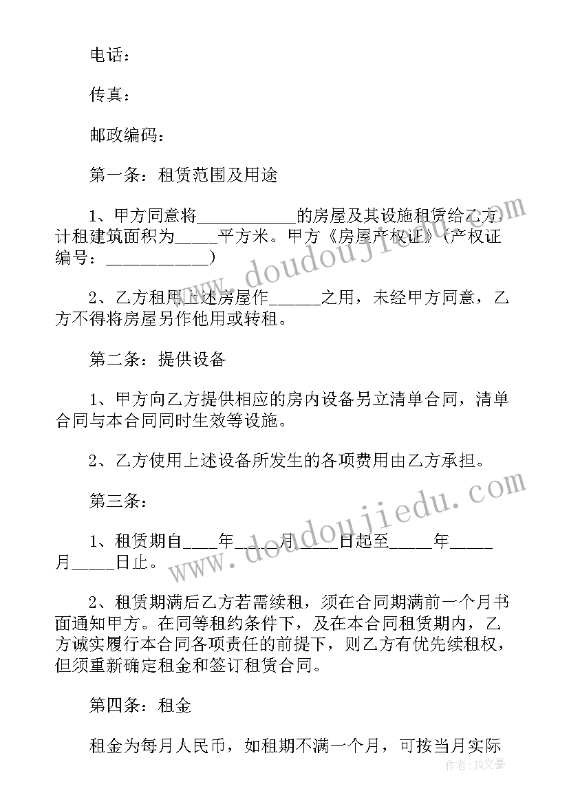 电梯维保合同标准版本(大全6篇)