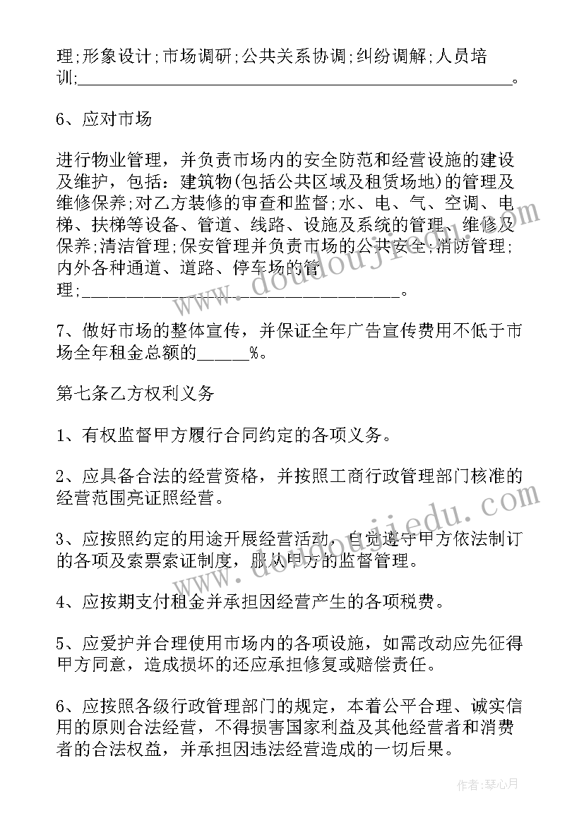 2023年场地平整工程合同 场地租赁合同(模板7篇)