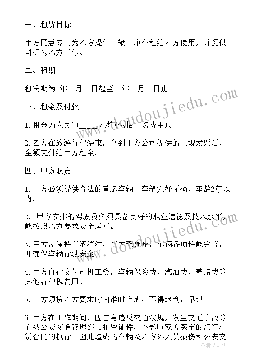 2023年拿货单应该 海鲜供货合同供货合同(优秀7篇)