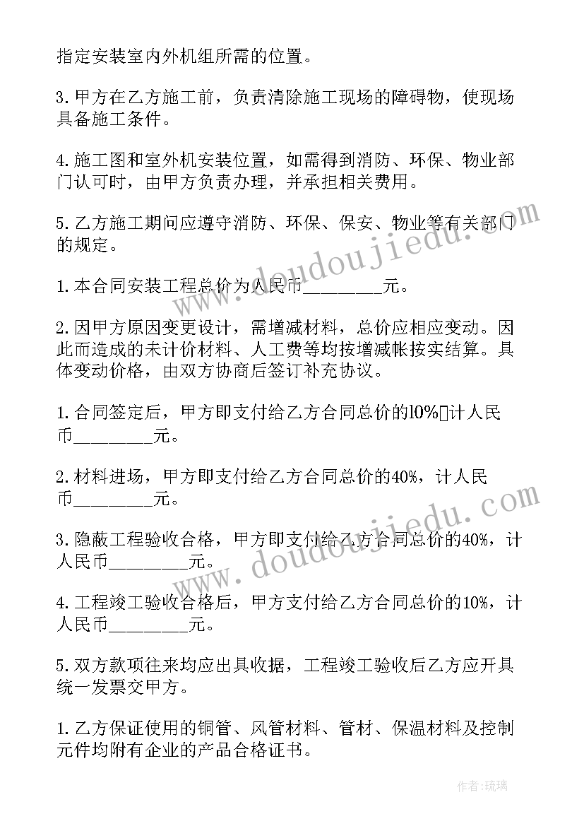 人教数学掷一掷教学反思 小学数学个人教学反思(通用6篇)