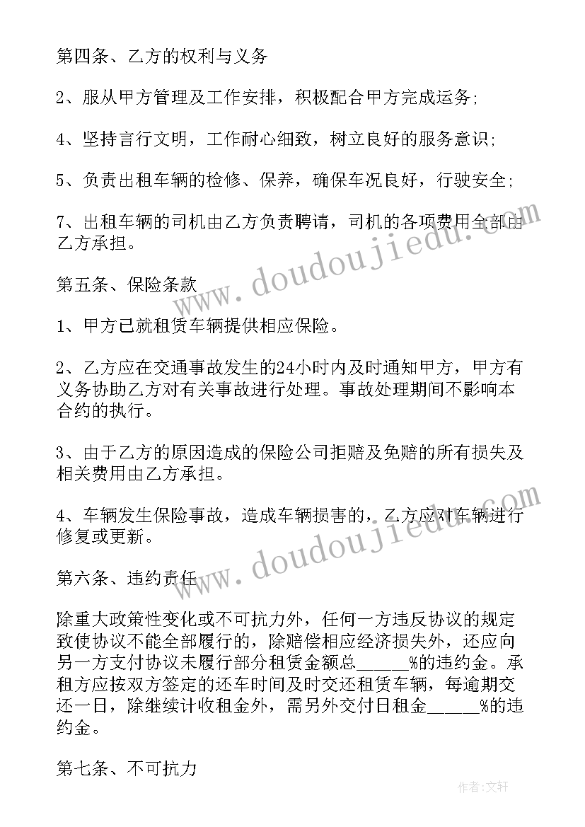 2023年关爱留守儿童领导讲话稿(汇总5篇)