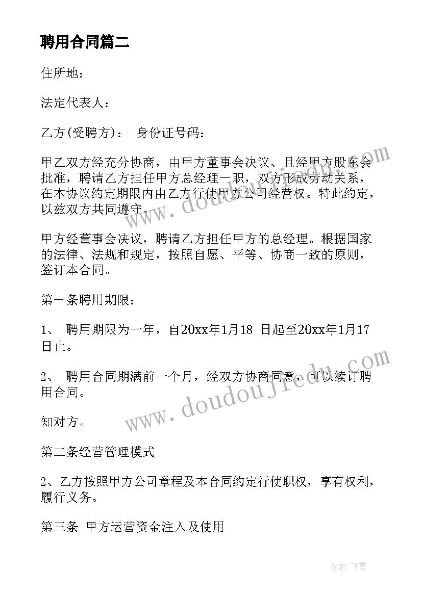 2023年财务税务岗位工作总结(实用5篇)