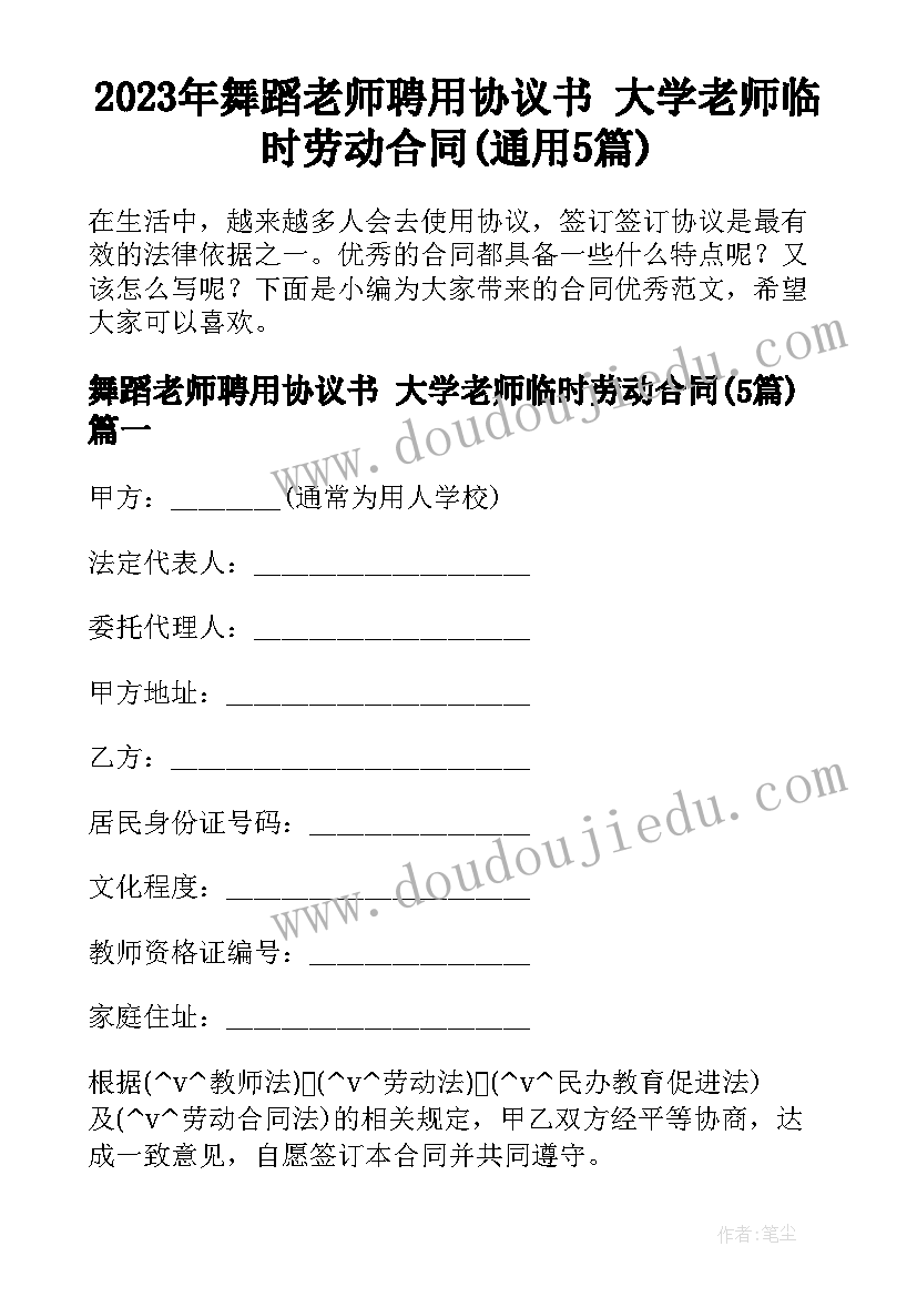 2023年心理咨询师自述报告 心理咨询师实习报告参考(模板5篇)