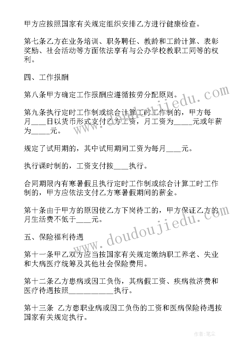 2023年心理咨询师自述报告 心理咨询师实习报告参考(模板5篇)