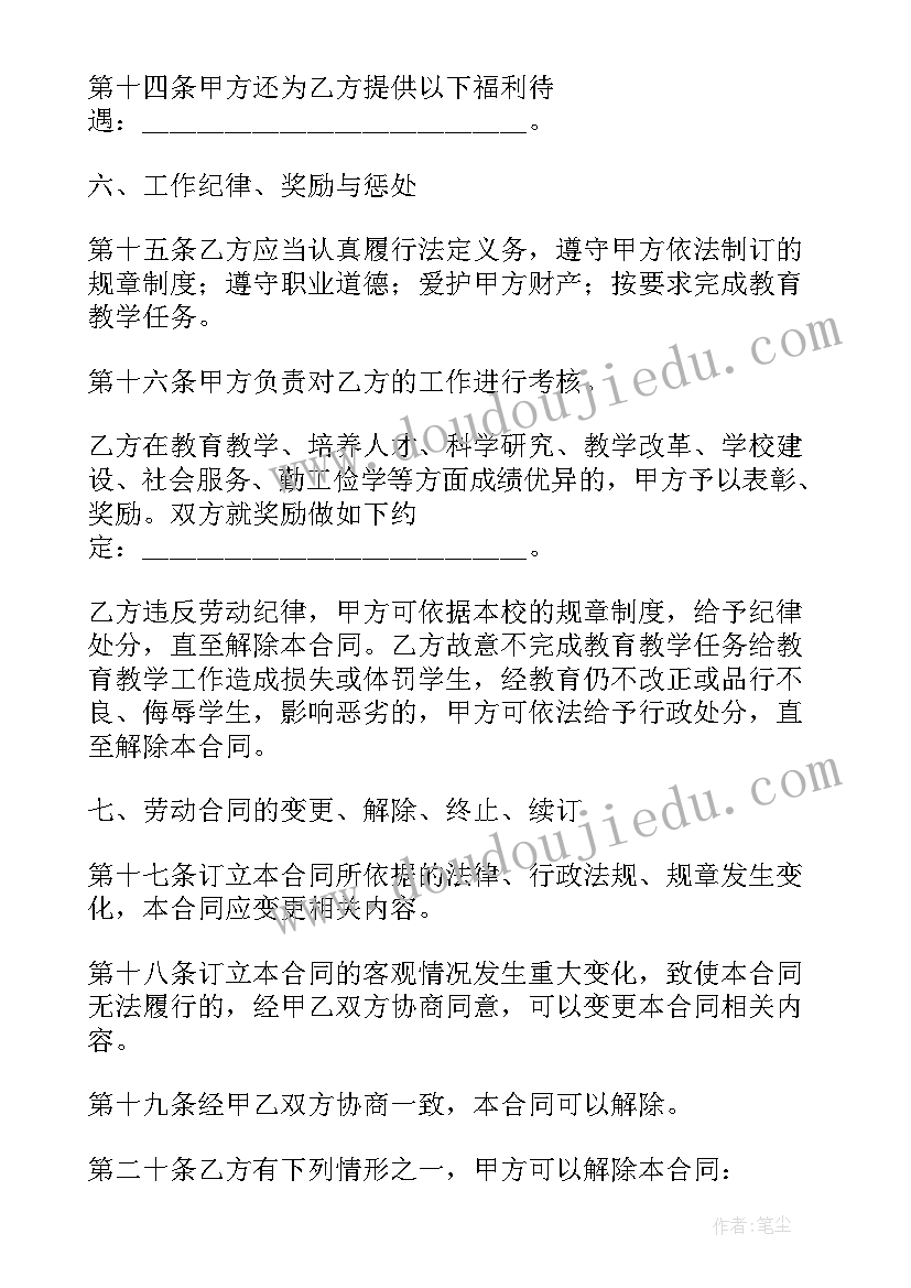 2023年心理咨询师自述报告 心理咨询师实习报告参考(模板5篇)