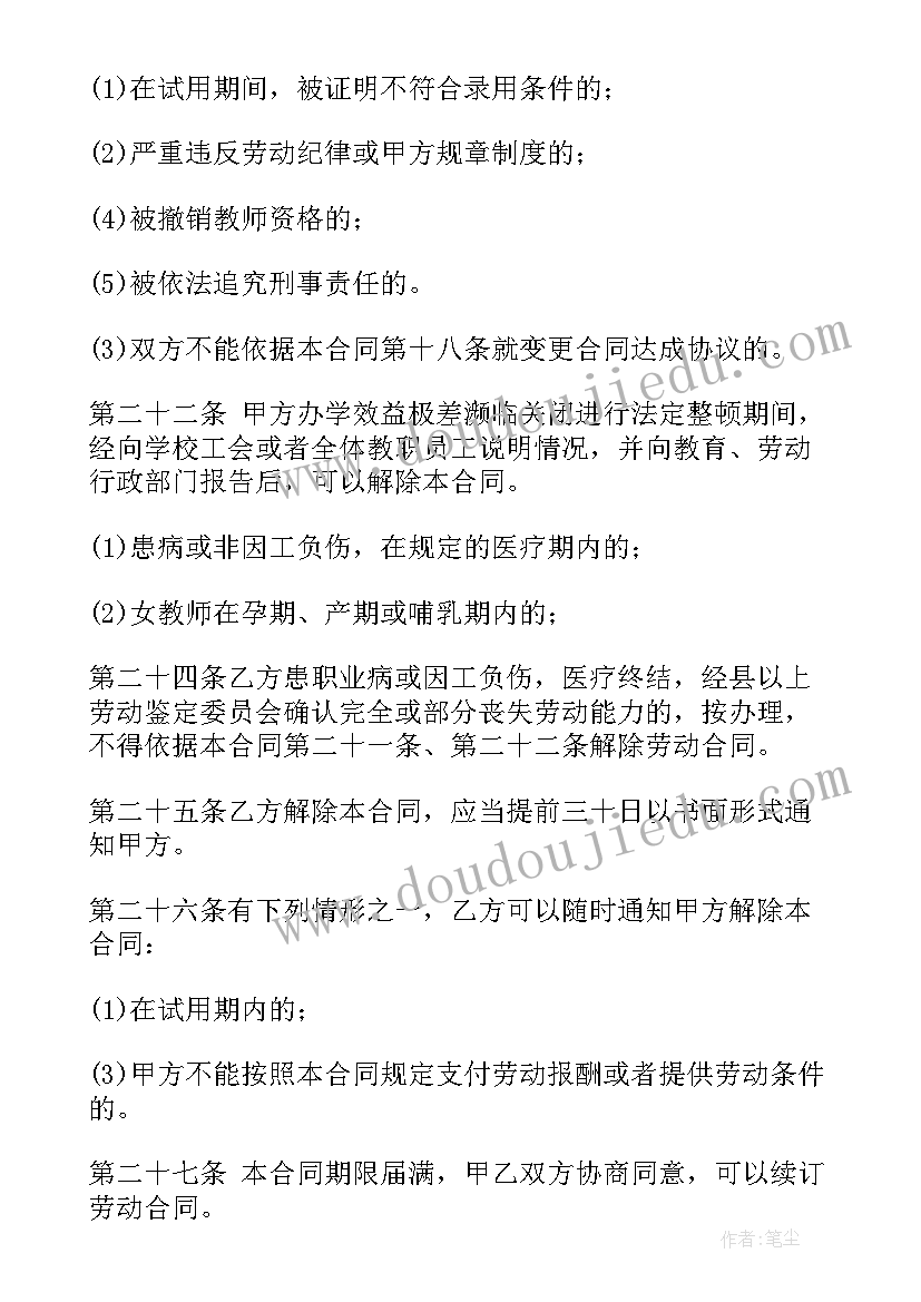 2023年心理咨询师自述报告 心理咨询师实习报告参考(模板5篇)