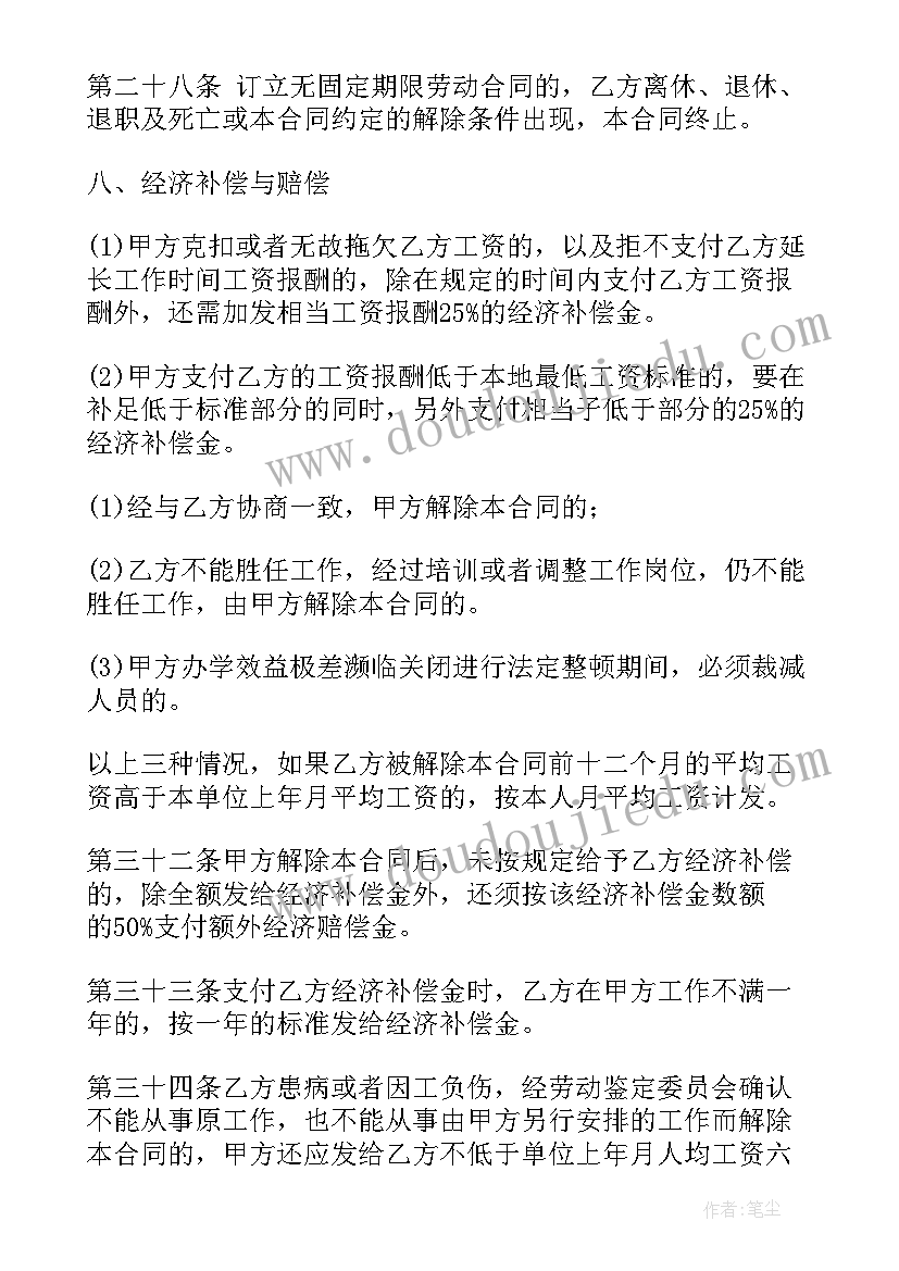 2023年心理咨询师自述报告 心理咨询师实习报告参考(模板5篇)