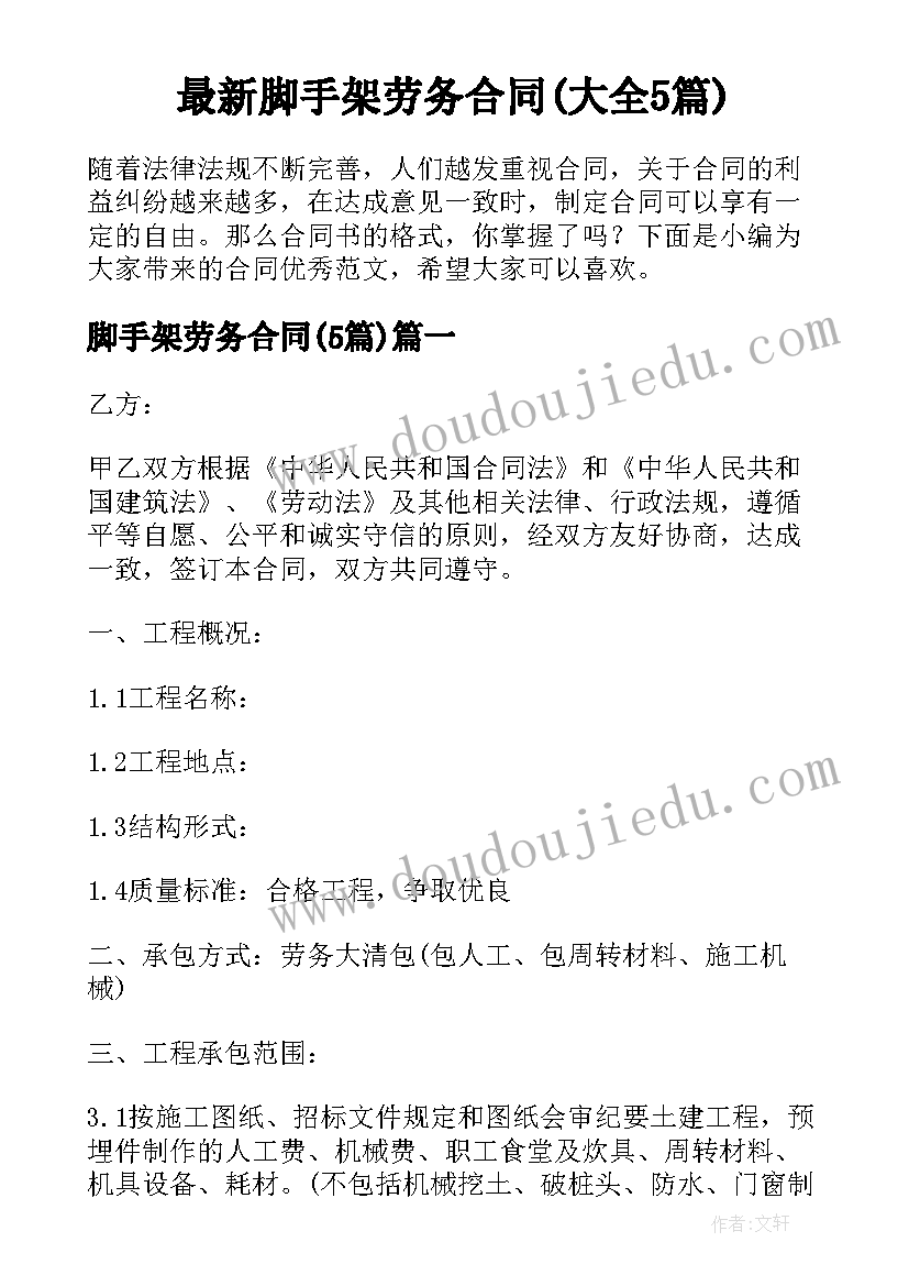 2023年安全工作检查总结报告(精选7篇)