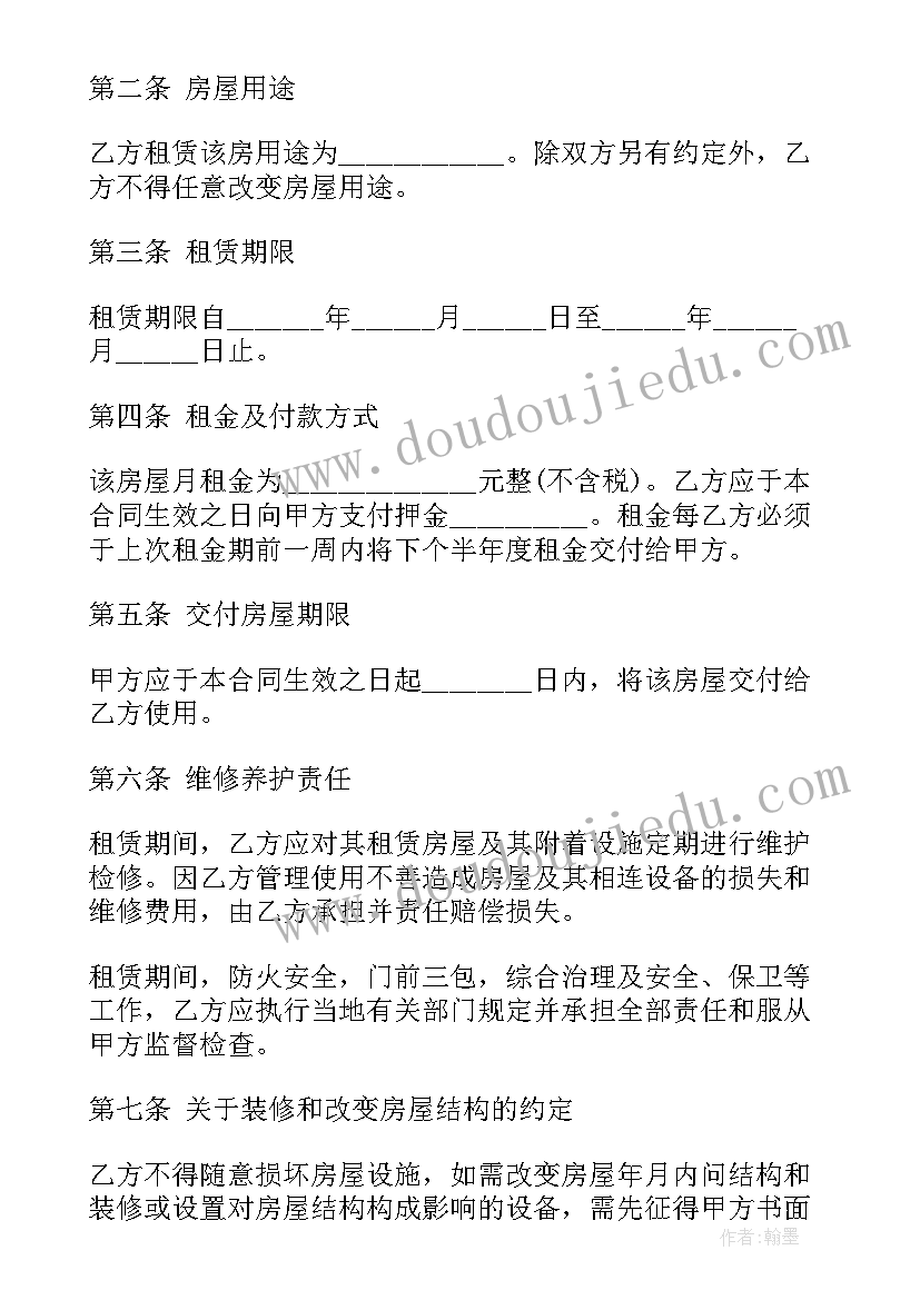 最新与厂里签订的合作方案(大全8篇)