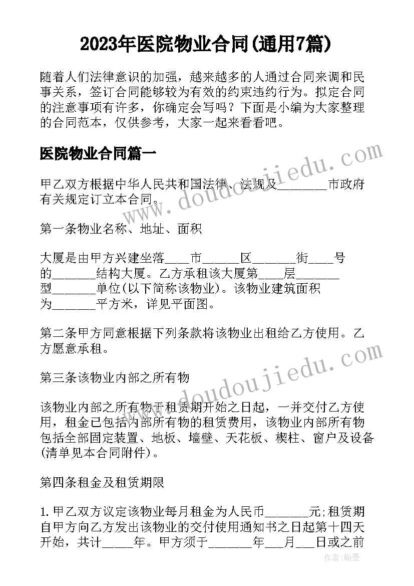 幼儿园中班皱纹纸手工教案(优秀7篇)