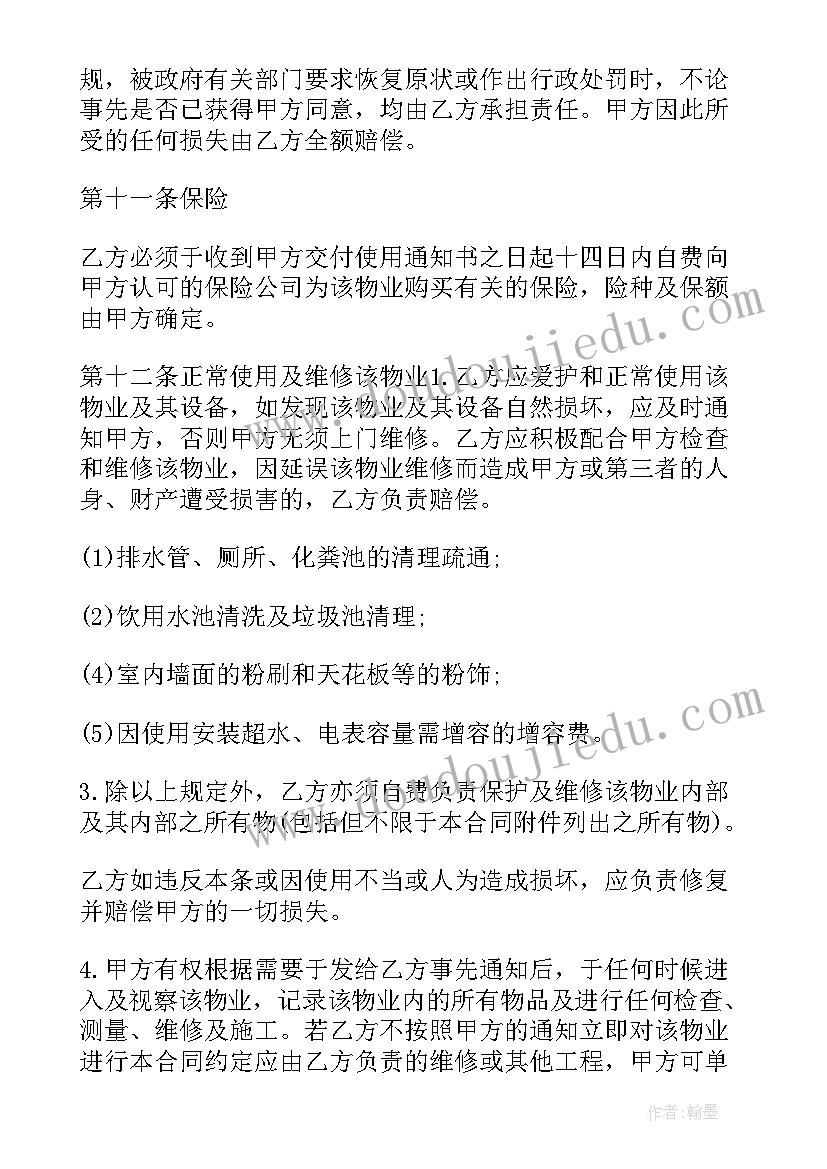 幼儿园中班皱纹纸手工教案(优秀7篇)