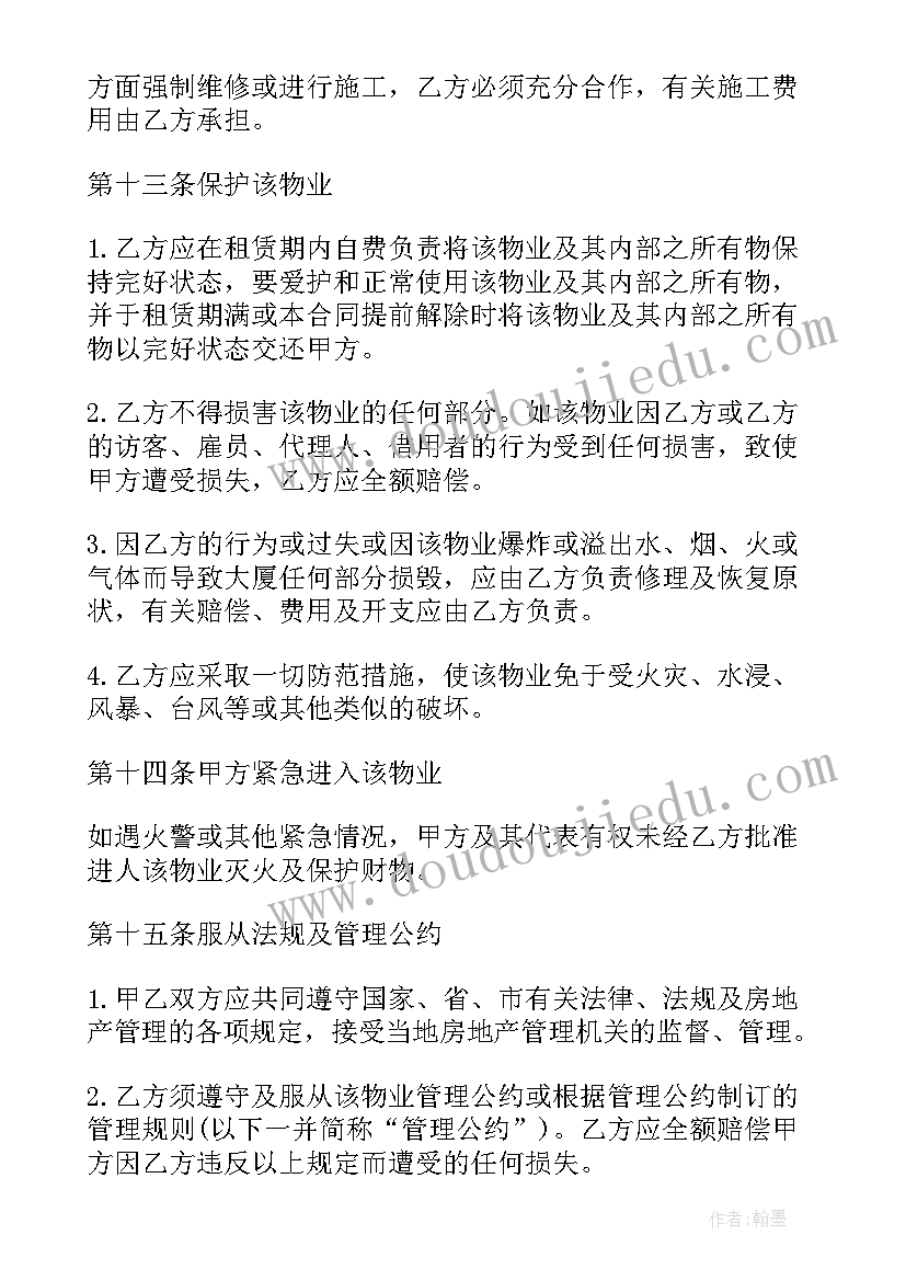 幼儿园中班皱纹纸手工教案(优秀7篇)