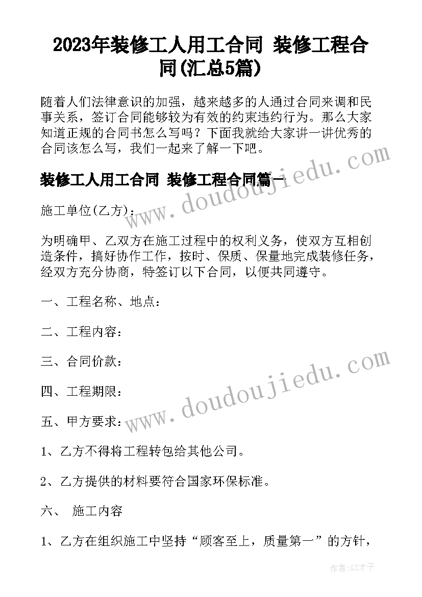 最新开学典礼活动策划 开学典礼活动方案(通用5篇)