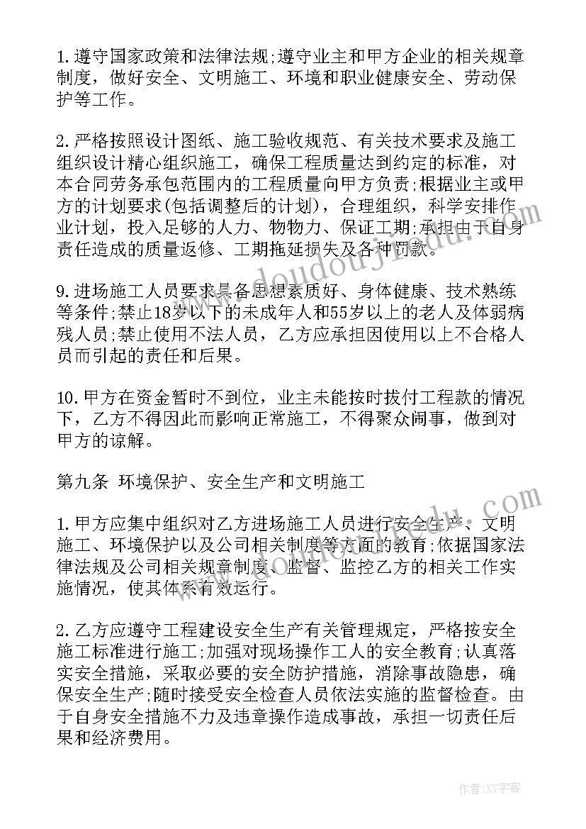 最新分拣合同 承包物流合同(汇总7篇)