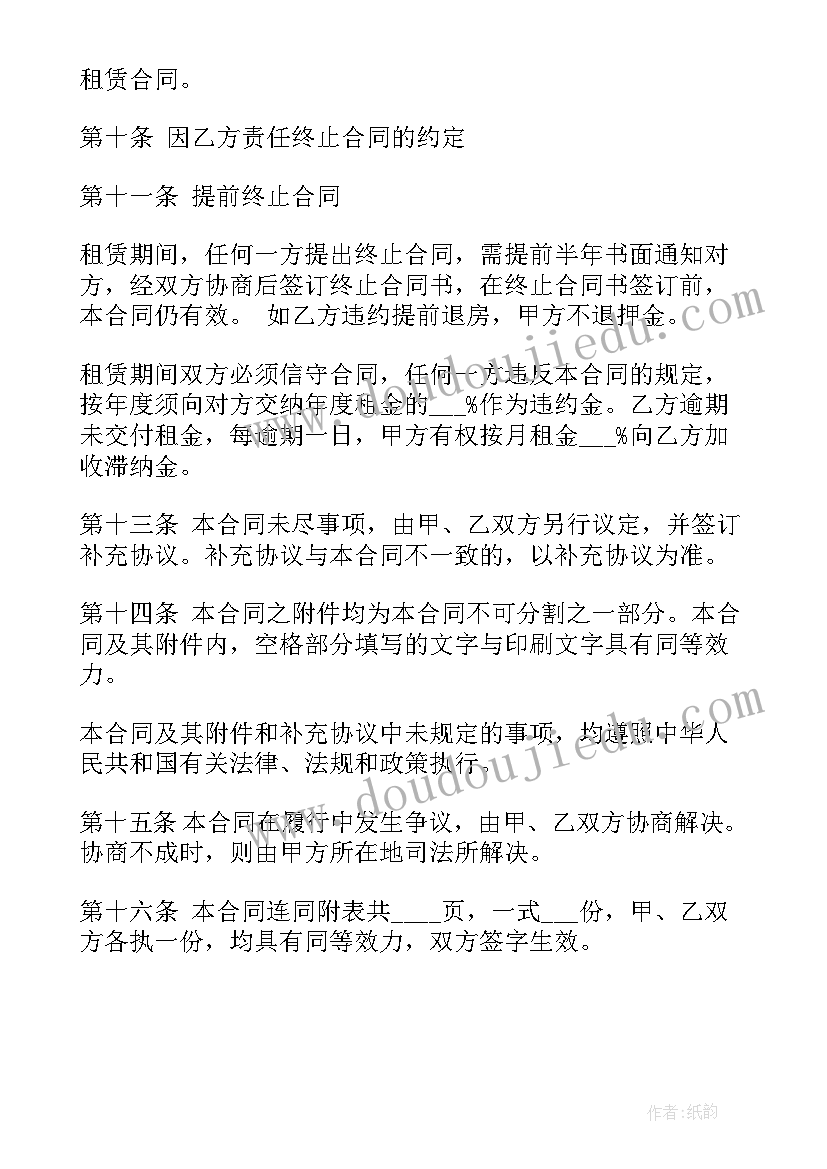 烘焙培训协议合同 合作合同格式合作合同合作合同(精选9篇)