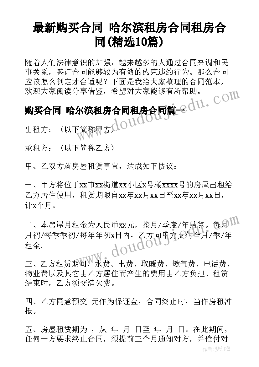 2023年幼儿园大班段保教工作总结下学期(大全5篇)