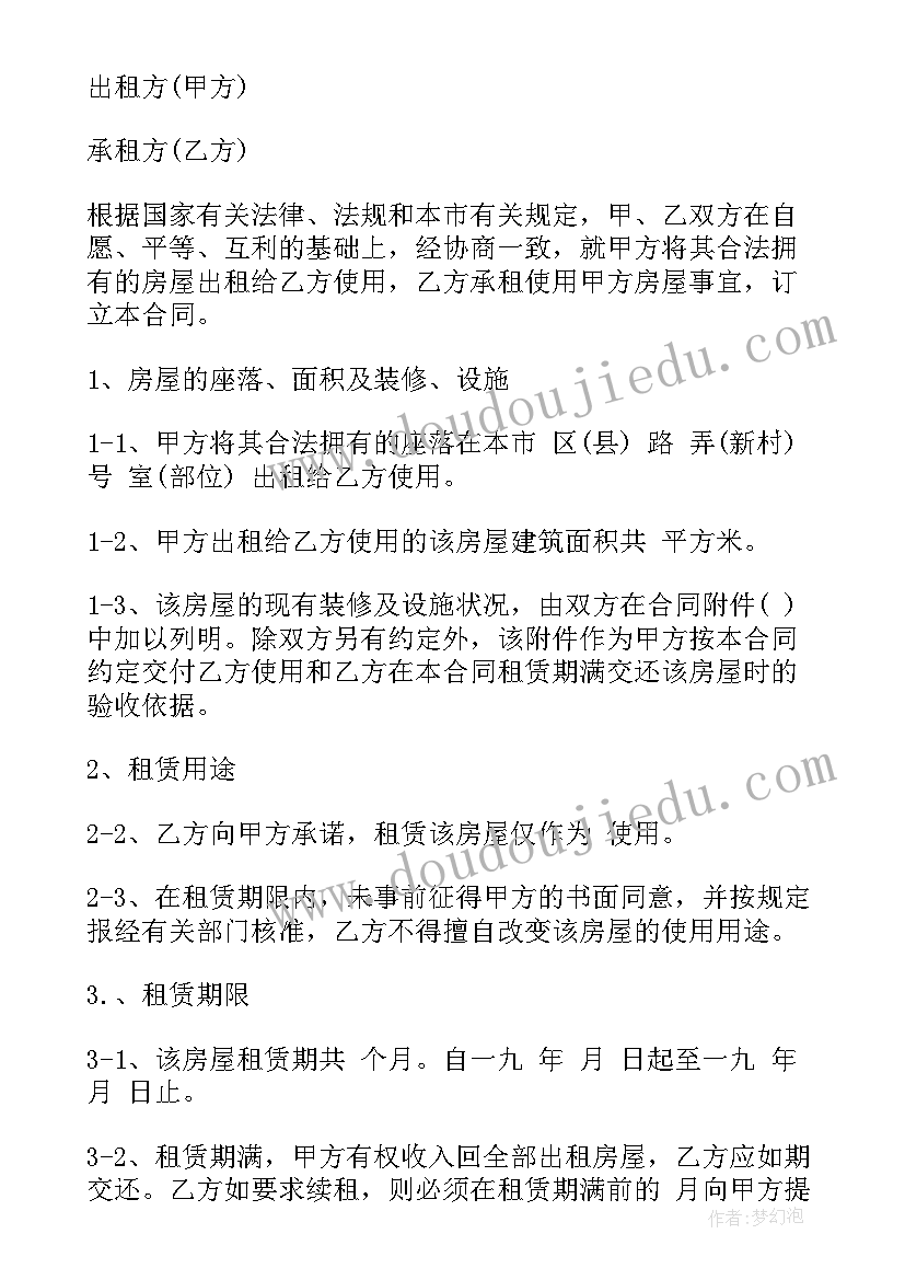 2023年幼儿园大班段保教工作总结下学期(大全5篇)