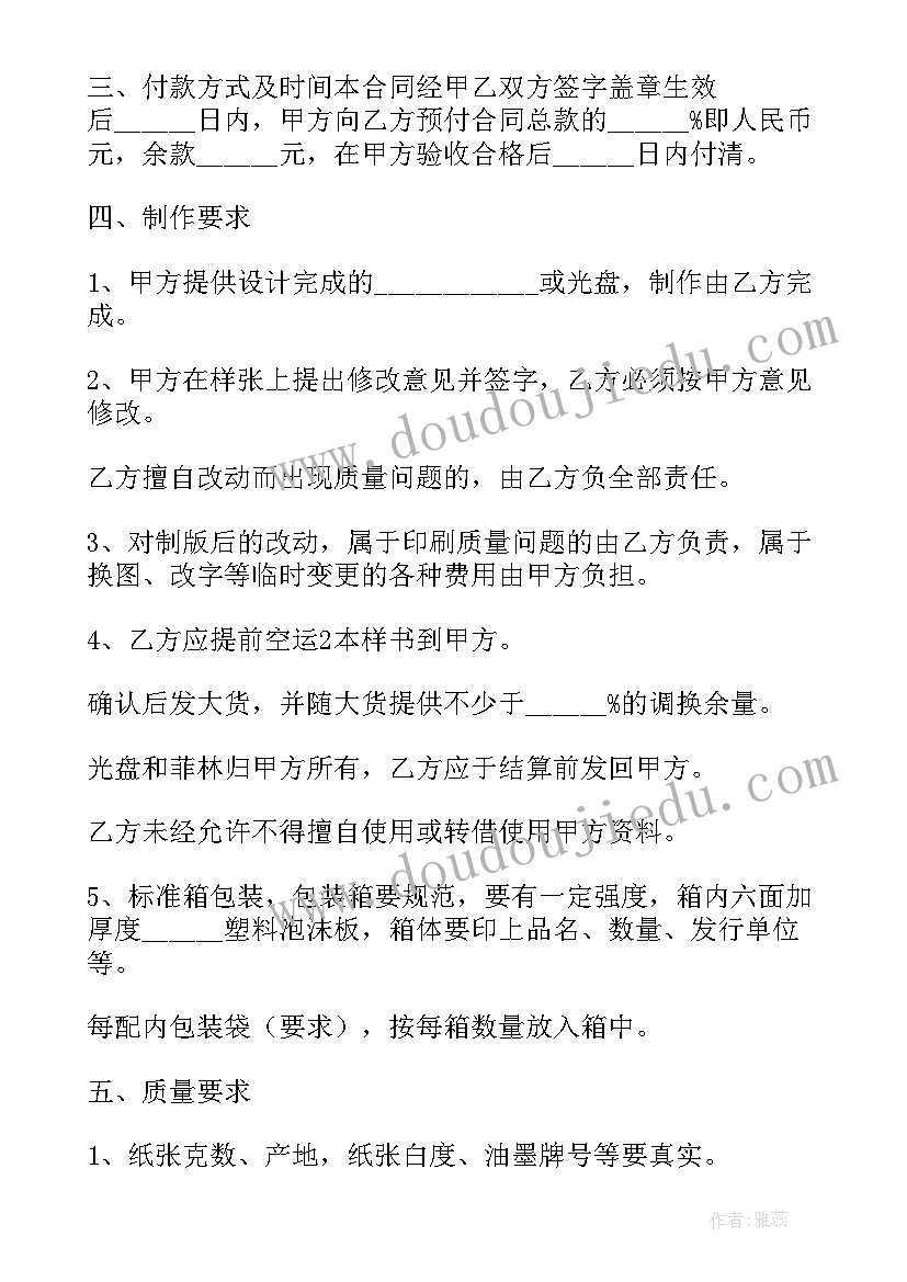 2023年授权委托代理人法律规定(大全5篇)