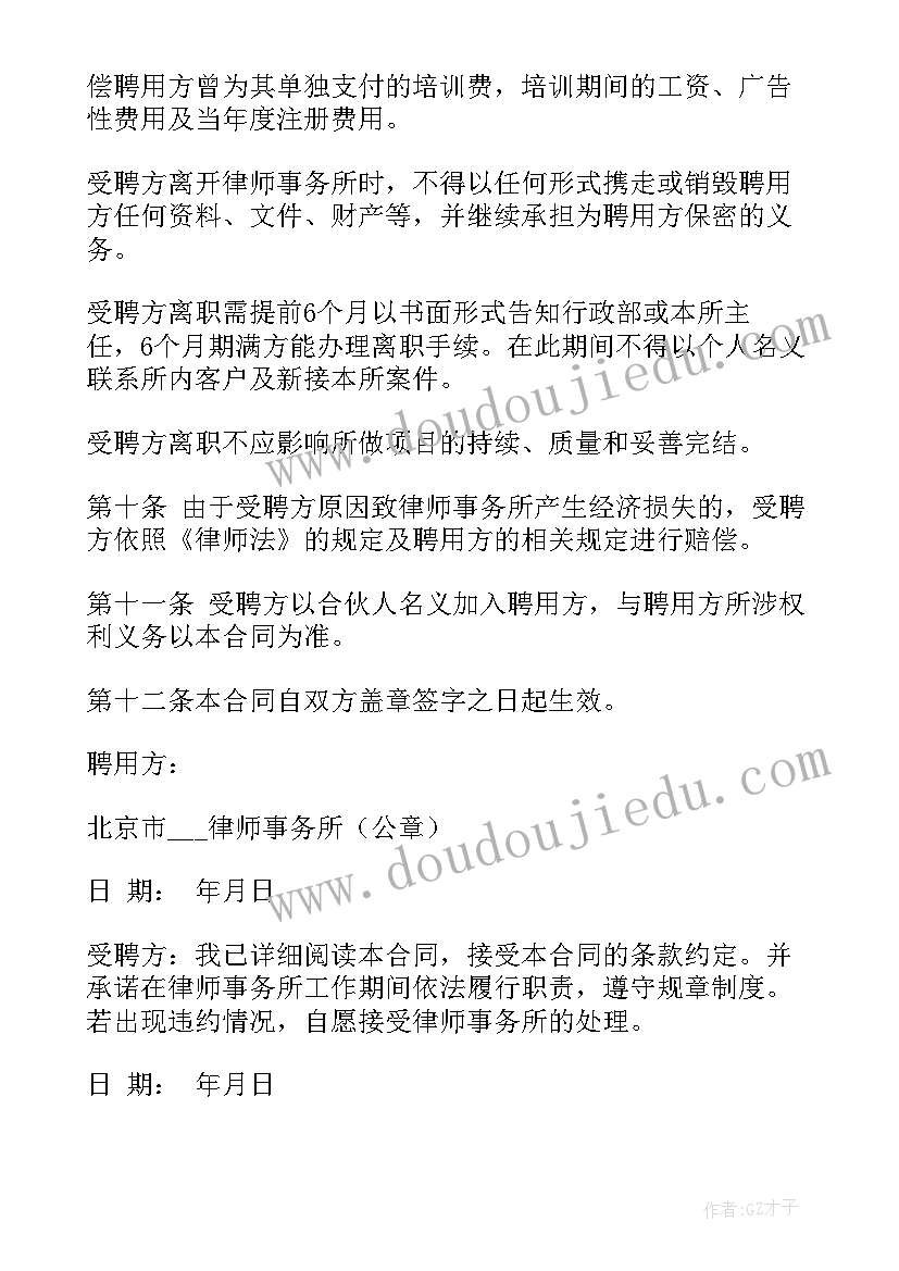 2023年砂石生产加工承包合同 砂石厂底薪加提成合同(大全5篇)