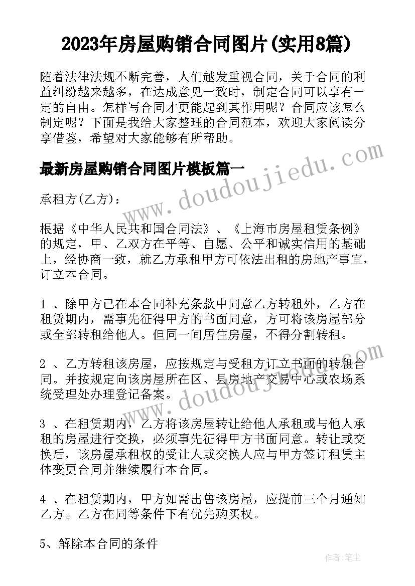 幼儿园班务工作总结报告 幼儿园班务工作总结(大全5篇)